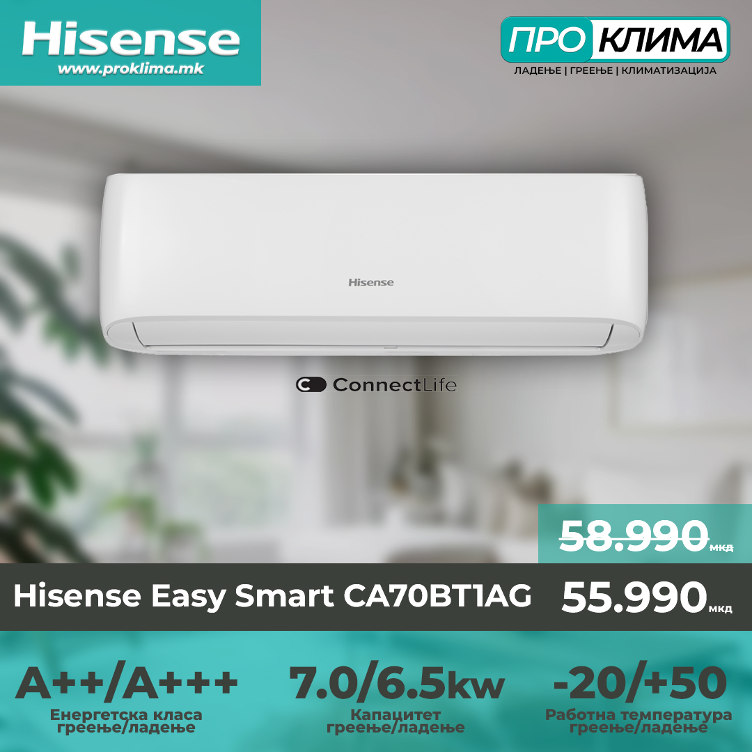 Hisense CA70BT1AG (Easy Smart) A+++/A++ 6.5/7.1