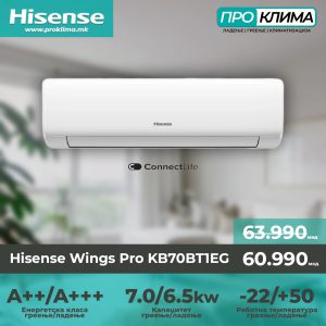 Hisense KB70BT1EG (Wings Pro) A+++/A++ 6.5/7.1
