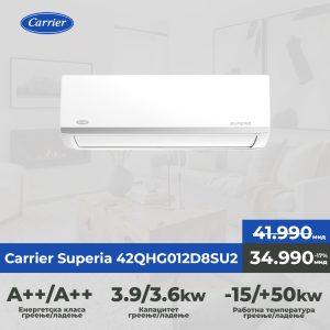 Carrier Superia 42QHG012D8SU2