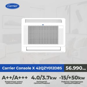Carrier Console X 42QZY012D8S