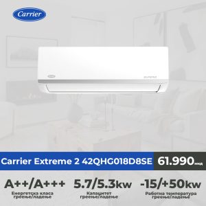 Carrier Extreme 2 42QHG018D8SE