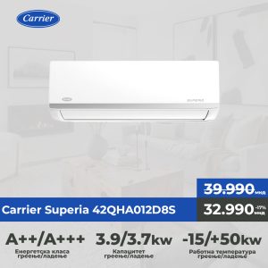 Carrier Superia 42QHA012D8S