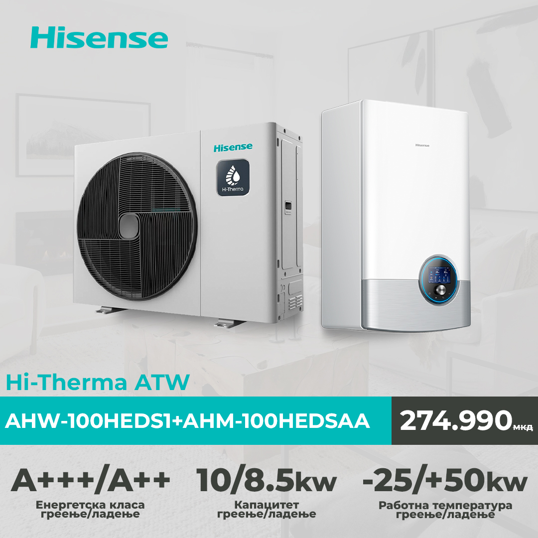 Hisense AHW-100HEDS1/AHM-100HEDSAA