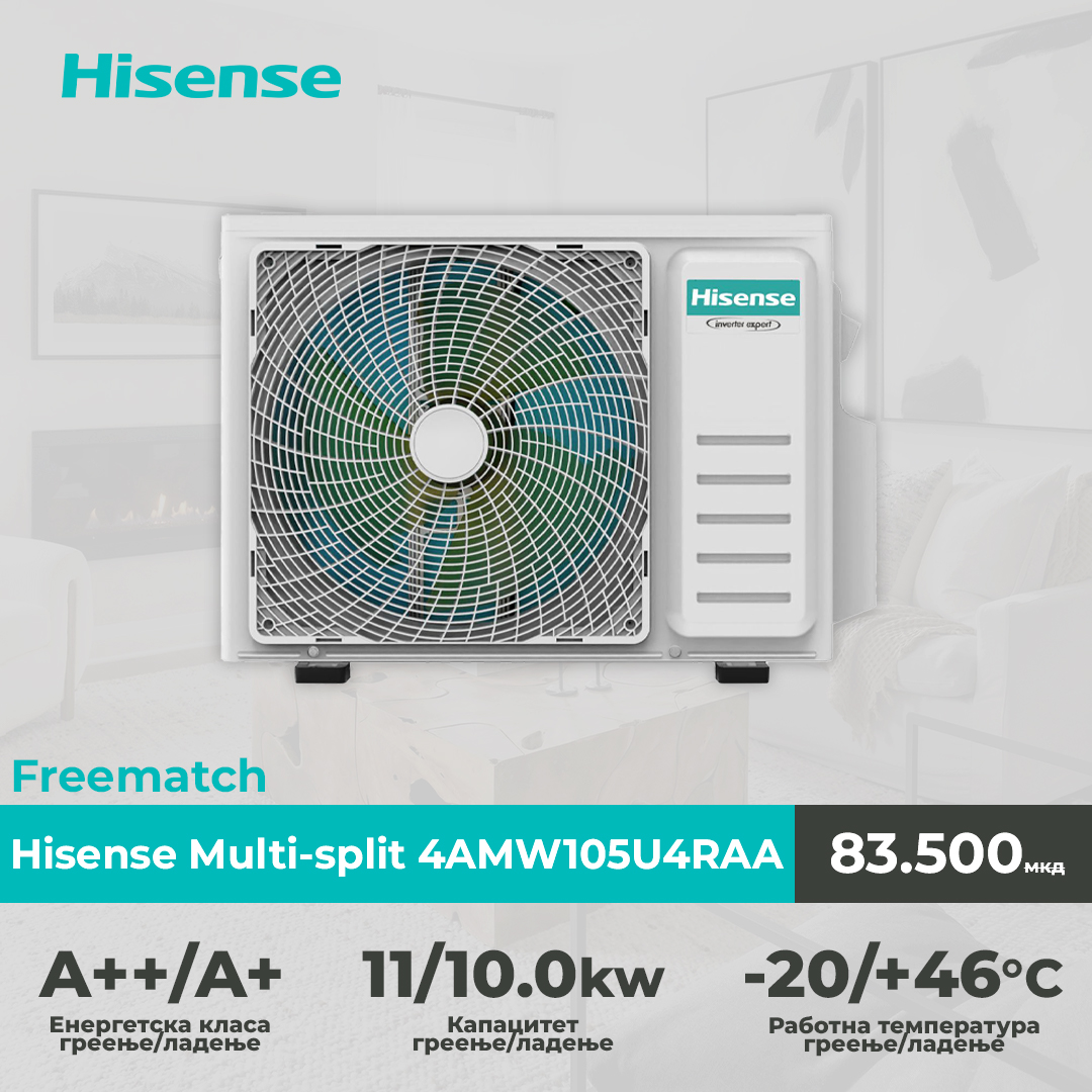 Hisense Multi-split 4AMW105U4RAA