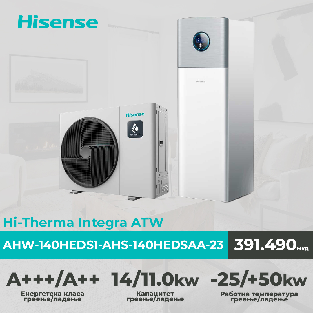 Hisense AHW140HEDS1-AHS140HEDSAA-23