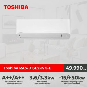 Toshiba RAS-B13E2KVGЕ (New Seya) А++/А++ 3.3/3.6