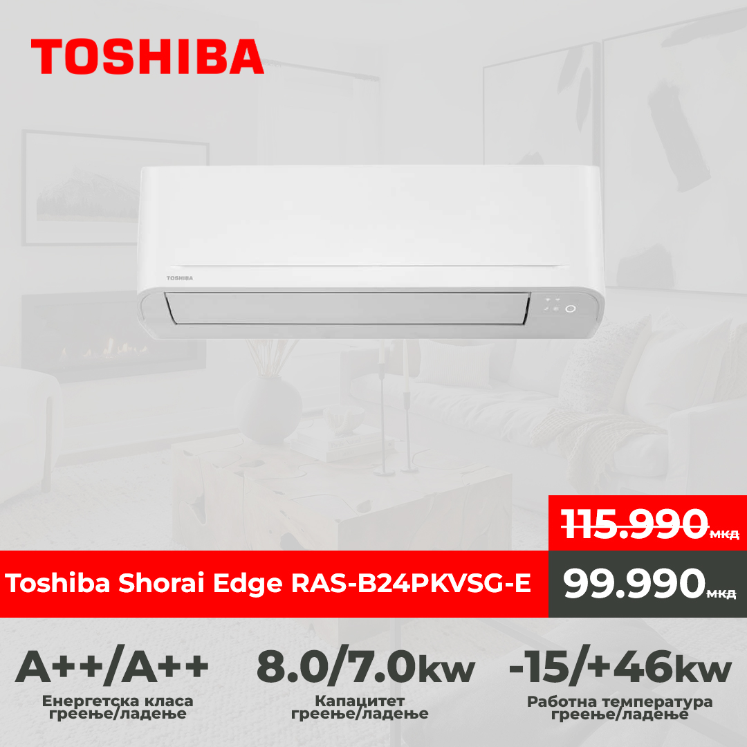 Toshiba Suzumi Plus RAS-B24PKVSG-E / RAS-24J2AVSG-E