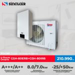 GSH-80ERB + GSH-80IRB