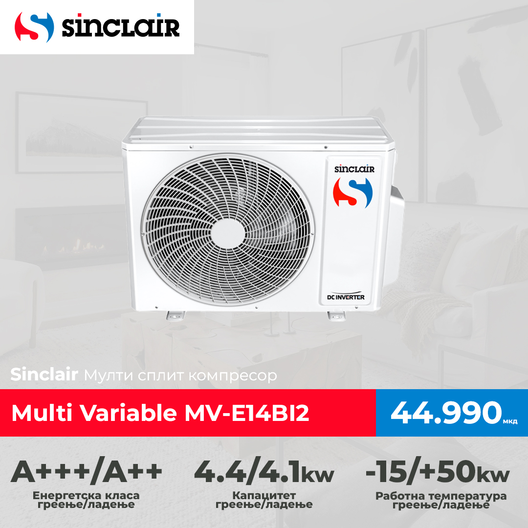 sinclair-mv-e14bi2