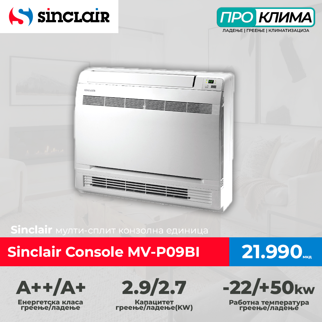 Sinclair MV-P09BI