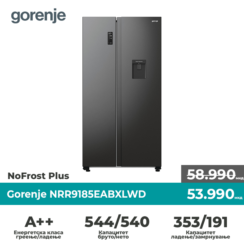 Gorenje NRR9185EABXLWD