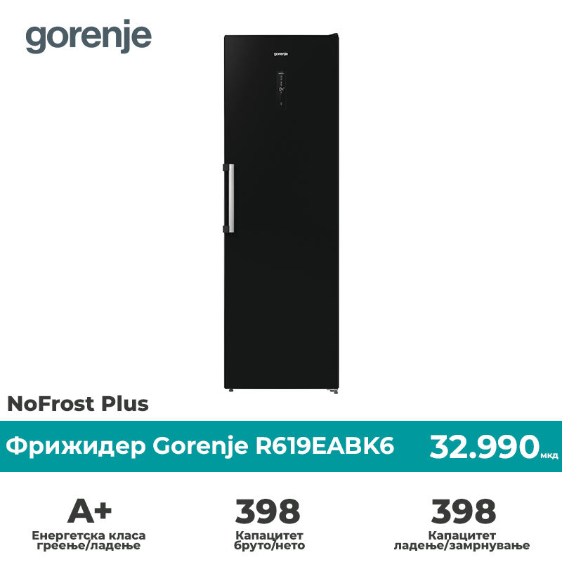 Фрижидер Gorenje R619EABK6