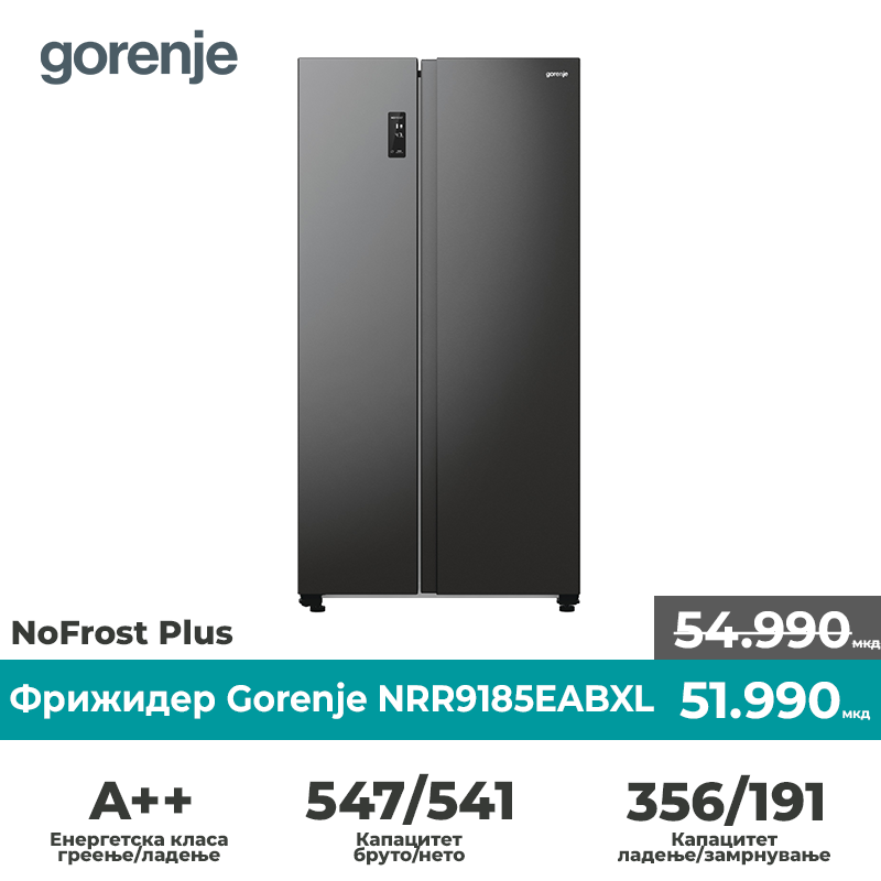 Фрижидер NRR9185EABXL