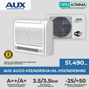 AUX AUCO-H12/4DR3HA