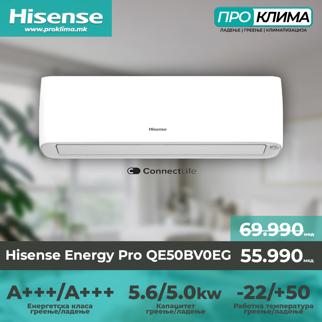 Hisense QE50BV0EG