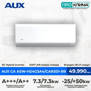 AUX CA ASW-H24G3A4/CAR3DI-B9